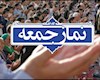 امام جمعه اهرم: تقویت هویت ایرانی و اسلامی میراث امام شهید است
