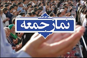 امام جمعه اهرم: تقویت هویت ایرانی و اسلامی میراث امام شهید است