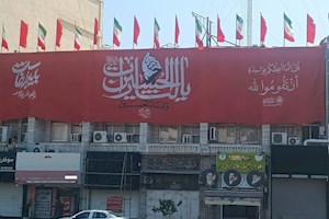 ابرپرچم خونخواهی در بوشهر برافراشته شد