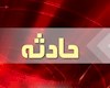 واژگونی خودرو در جاده دیّر به دشتی ۵ مصدوم داشت
