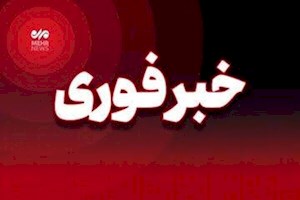 شنیده‌شدن صدای انفجار در استان بوشهر