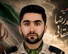 شهادت یک دشتستانی در حمله تروریستی آمریکا