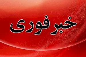 گزارش‌های اولیه از شنیده‌شدن صداهای انفجار در برخی نقاط استان بوشهر