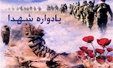 نخستین جشنواره بین‌المللی خشت سوم در بوشهر برگزار می شود