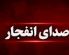 یک نقطه در شهرستان بوشهر هدف قرار گرفت