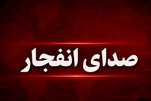 یک نقطه در شهرستان بوشهر هدف قرار گرفت