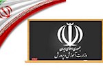 لغو امتحانات نهایی چهار استان جنوبی؛  تصمیمی احتیاطی در برابر ناپایداری شرایط