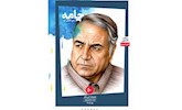 انتشار شماره جدید مجله ادبی «چامه»