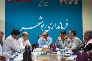 هماهنگی و انسجام میان دستگاه‌های اجرایی بوشهر بررسی شد