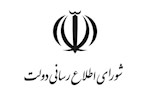 بیانیه شورای اطلاع‌رسانی دولت درباره سانسور سخنان رئیس‌جمهور در صداوسیما