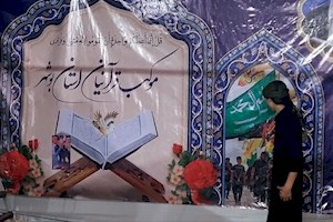 استقرار ۲ موکب قرآنیان بوشهر در مسیر زائران اربعین