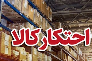 انبار احتکار برنج در گناوه کشف شد