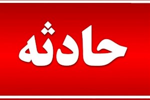 تصادف در جاده «دالکی به کنارتخته» ۳ مصدوم داشت