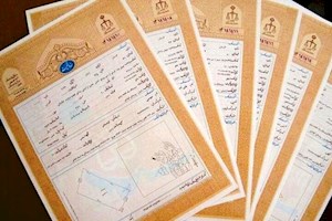 پاسخگویی ۱۰۰ درصدی به استعلام‌های ثبتی در کمتر از دو روز در بوشهر