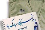 خبرنگار انسانی؛ در آستانه حذف یا تحول؟