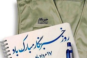خبرنگار انسانی؛ در آستانه حذف یا تحول؟