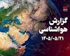 موج گرما تا یکشنبه در استان بوشهر تداوم دارد؛ احتمال تندباد و گردوخاک