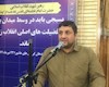 نرخ باروری در بوشهر به 1.3 رسید