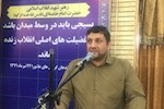 نرخ باروری در بوشهر به 1.3 رسید