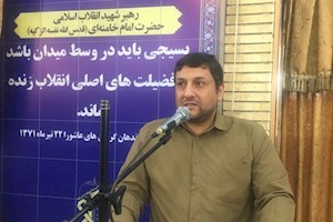 نرخ باروری در بوشهر به 1.3 رسید