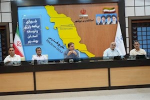 طراحی سرمایه‌گذاری‌ها در استان بوشهر بر اساس سند آمایش سرزمین