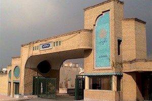 ساختمان دانشگاه پیام نور دیلم به کاربری آموزشی بازگشت