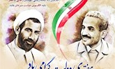 آغاز برنامه‌های هفته دولت در استان بوشهر
