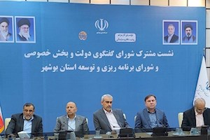 وزیر اقتصاد: لایحه اصلاح قوانین تولید، تجارت و سرمایه‌گذاری تدوین شد