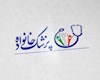 طرح پزشک خانواده متوقف است؛ در حال رفع موانع هستیم