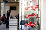 زندگی زیر سقف گرانی