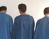دستگیری سارقان حرفه‌ای و کشف 19 فقره سرقت در بوشهر