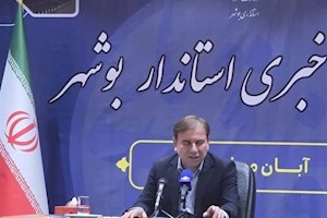 بهره‌برداری از 2400 طرح اقتصادی و پروژه عمرانی در استان بوشهر