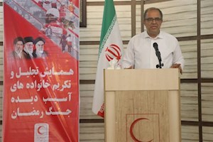 تجلیل از خانواده‌های آسیب‌دیده جنگ رمضان در بوشهر