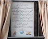 آب‌شیرین‌کن 5000 مترمکعبی بنک کنگان با حضور وزیر نیرو افتتاح شد