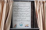 آب‌شیرین‌کن 5000 مترمکعبی بنک کنگان با حضور وزیر نیرو افتتاح شد