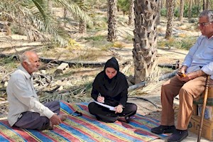 جغرافیای رنج