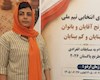شطرنج‌باز بوشهری مجوز ورود در مسابقات شطرنج 2026 آسیایی را کسب کرد