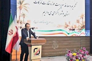 یک‌چهارم صادرات کشور از گمرکات بوشهر انجام می‌شود