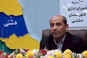 افتتاح و آغاز عملیات اجرایی حدود 5 همت پروژه در شهرستان دشتی