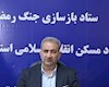 پرداخت 200 میلیارد تومانبه خسارت‌دیدگان جنگ در استان بوشهر