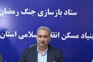 پرداخت 200 میلیارد تومانبه خسارت‌دیدگان جنگ در استان بوشهر
