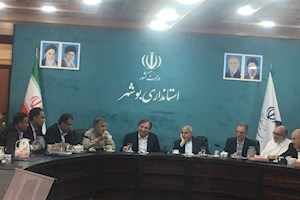 سرمایه‌گذاری 4000 میلیاردی در گردشگری استان بوشهر