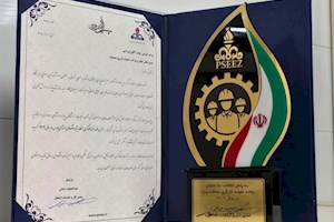 دماوند انرژی واحد نمونه کارگری منطقه پارس شد