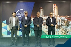 دومین گام پیشگامان عملکردهای ویژه در پتروشیمی پارس