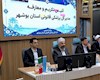 توسعه زیرساخت‌های مراکز پزشکی قانونی استان بوشهر