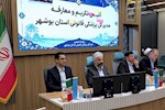 توسعه زیرساخت‌های مراکز پزشکی قانونی استان بوشهر