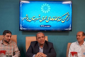 بخش اعظم تاریخ فرهنگی بوشهر را نویسندگان آن تشکیل می‌دهند