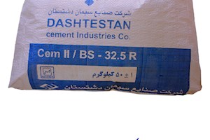 تولید سیمان جدید در کشور به نام CEMII/BS-32.5R توسط شرکت صنایع سیمان دشتستان
