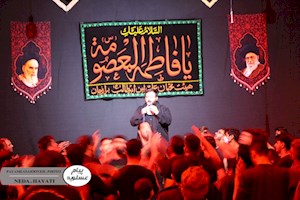 گزارش تصویری آیین وفات حضرت فاطمه معصومه ص در مسجد انقلاب برازجان