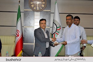 ارزیابی عملکرد سه ماهه شهرداری بندر بوشهر